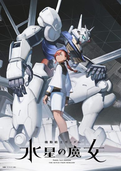 انمي Kidou Senshi Gundam: Suisei no Majo مترجم