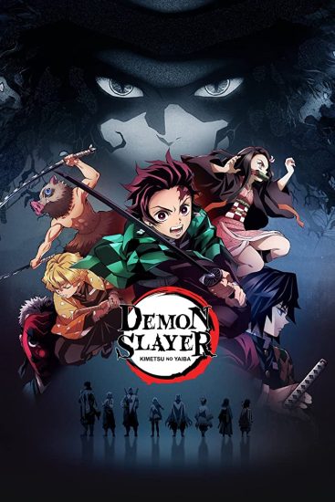 انمي Kimetsu no Yaiba مترجم