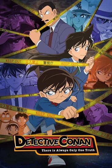 انمي Detective Conan الحلقة 1214 مترجمة