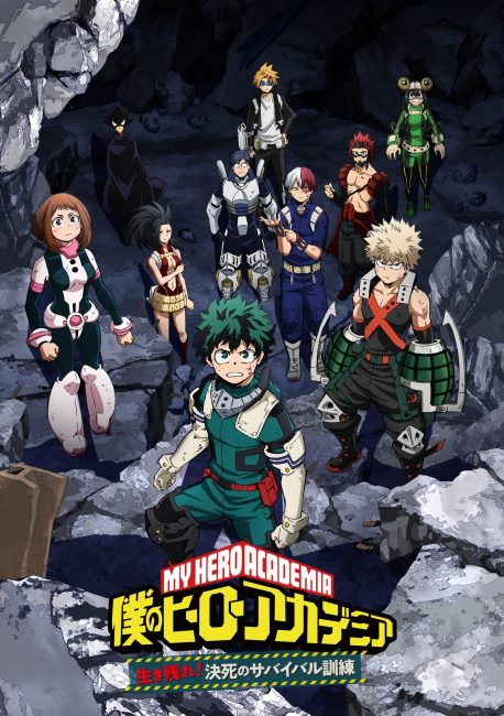 انمي Boku no Hero Academia الموسم الخامس الحلقة 1 مترجمة