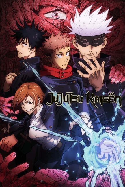 انمي Jujutsu Kaisen الموسم الاول الحلقة 1 مترجمة
