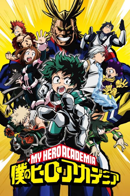 انمي Boku no Hero Academia الموسم الاول الحلقة 1 مترجمة