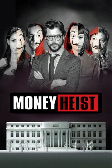 مسلسل La casa de papel مترجم