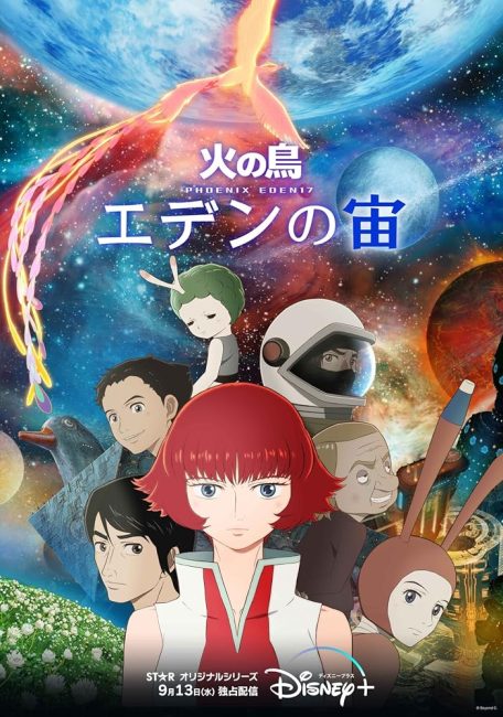 انمي Hi no Tori: Eden no Sora الحلقة 2 مترجمة