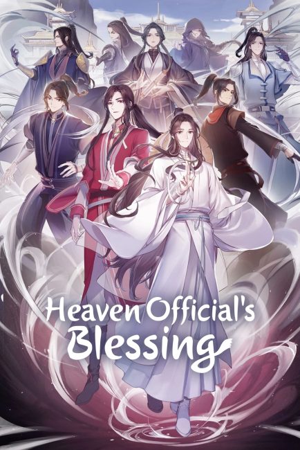 انمي Tian Guan Cifu الموسم الاول الحلقة 12 والاخيرة مترجمة