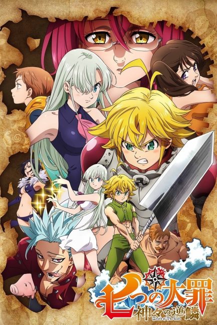 انمي Nanatsu no Taizai الموسم الثالث الحلقة 2 مترجمة