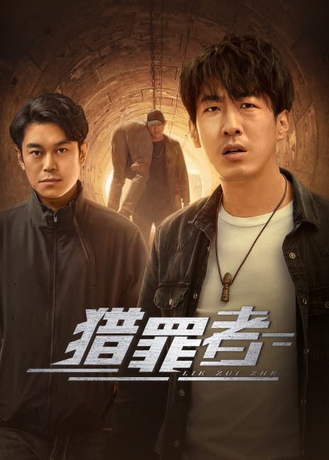 مسلسل صيادو الجريمة Crime Hunters الحلقة 2 مترجمة