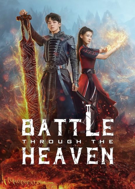 مسلسل معركة عبر السماء Battle Through the Heaven الحلقة 34 والاخيرة مترجمة