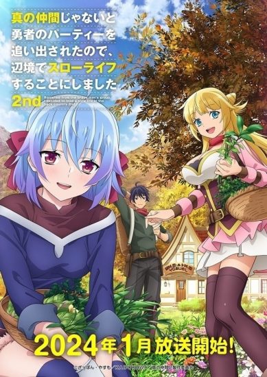 انمي Shin no Nakama الموسم الثاني الحلقة 9 مترجمة