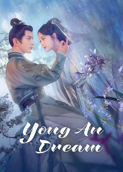 مسلسل الاحلام في يونغان Yongan Dream الحلقة 14 مترجمة