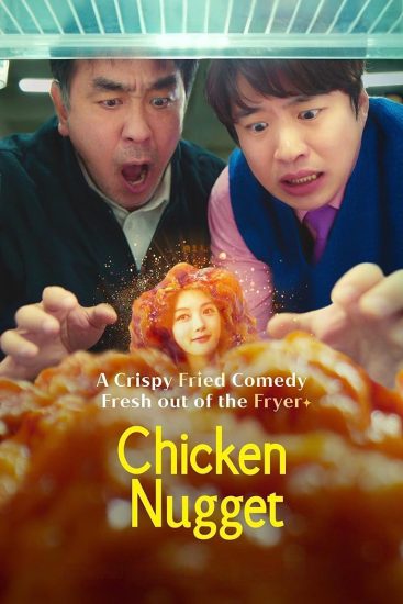 مسلسل قطعة دجاج مقلية Chicken Nugget الحلقة 10 والاخيرة مترجمة