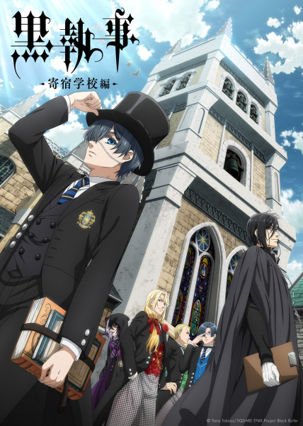 انمي Kuroshitsuji: Kishuku Gakkou-hen مترجم