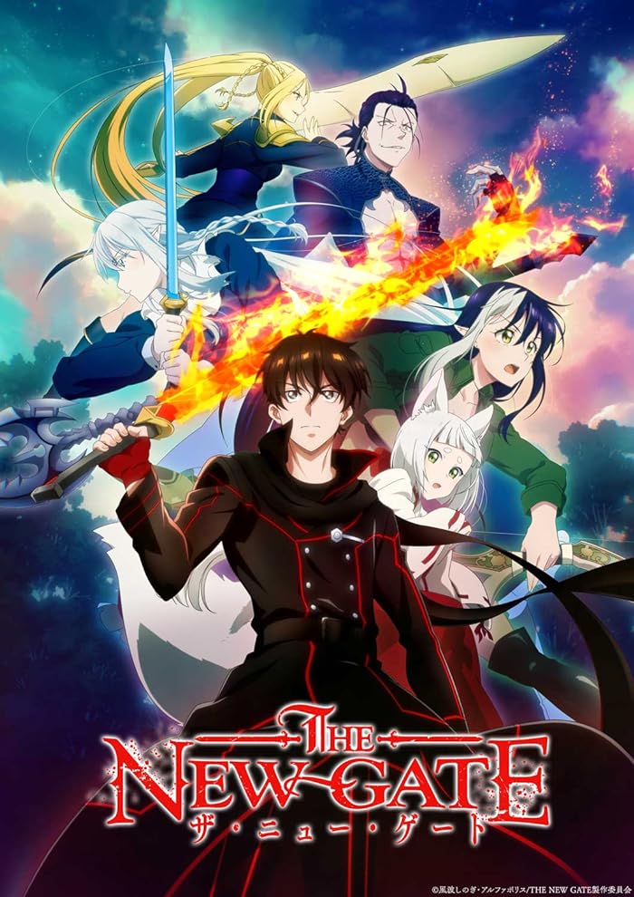 انمي The New Gate الموسم الاول مترجم