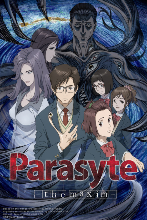 انمي Kiseijuu: Sei no Kakuritsu الموسم الاول مترجم
