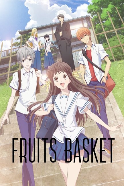 انمي Fruits Basket الموسم الاول الحلقة 1 مترجمة