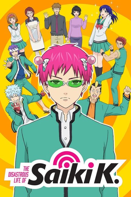 انمي Saiki Kusuo no Ψ-nan الموسم الاول الحلقة 1 مترجمة