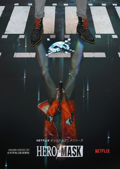 انمي Hero Mask مترجم