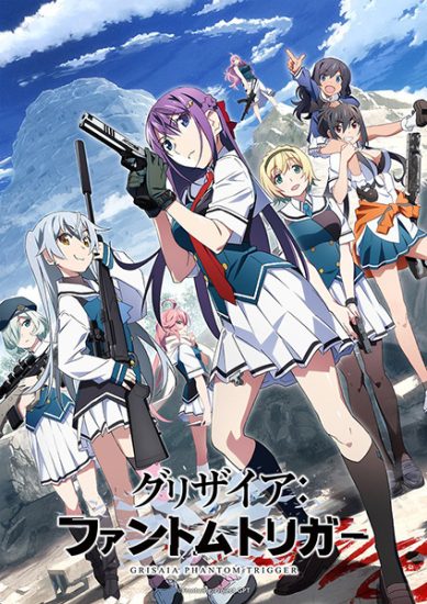 انمي Grisaia: Phantom Trigger الحلقة 13 والاخيرة مترجمة