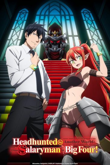 Salaryman ga Isekai ni Ittara Shitennou ni Natta Hanashi الحلقة 12 والاخيرة مترجمة
