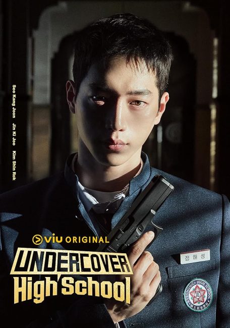 مسلسل متخفي المدرسة الثانوية Undercover High School الحلقة 12 والاخيرة مترجمة