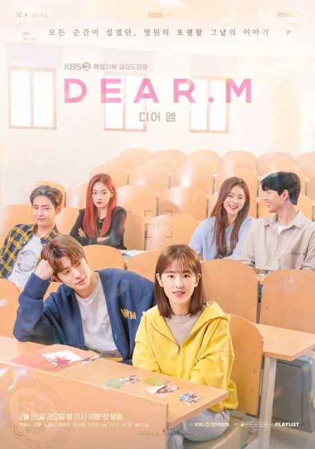 مسلسل عزيزي ام Dear.M الحلقة 3 مترجمة