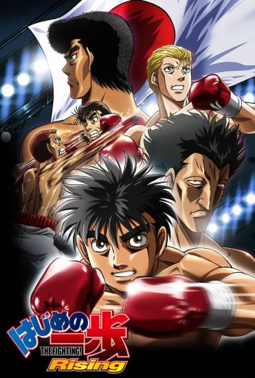 انمي Hajime no Ippo الموسم الثالث مترجم