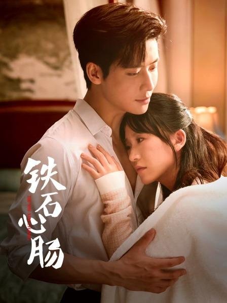 مسلسل قلب من حجر Heart of Stone الحلقة 11 مترجمة
