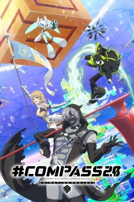 انمي Compass 2.0: Sentou Setsuri Kaiseki System الحلقة 10 مترجمة