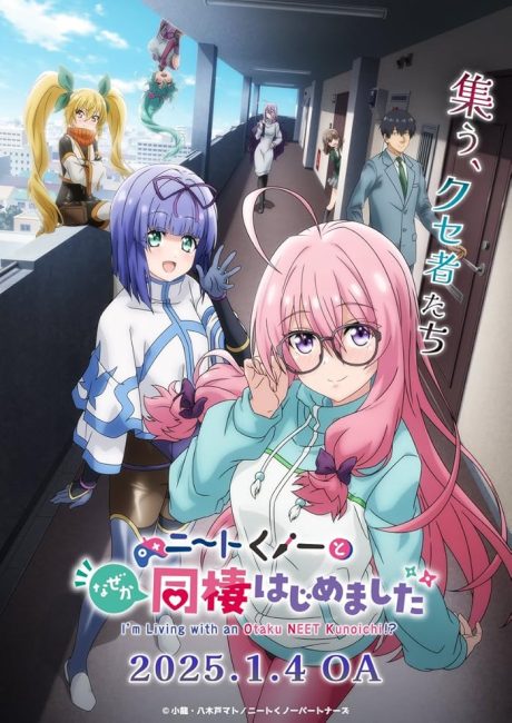 انمي NEET Kunoichi to Nazeka Dousei Hajimemashita الحلقة 9 مترجمة