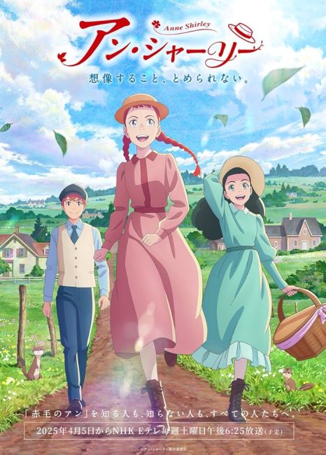 انمي Anne Shirley الحلقة 8 مترجمة
