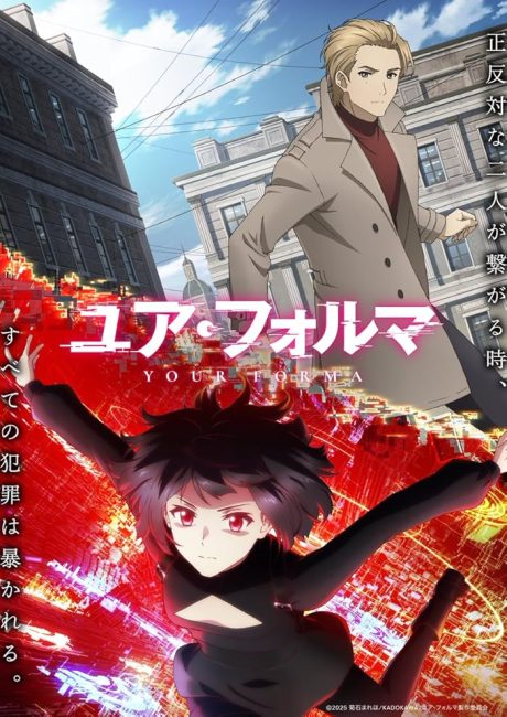 انمي Your Forma الحلقة 2 مترجمة
