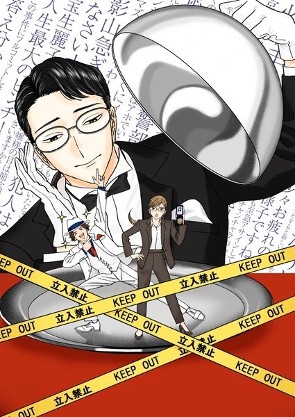 انمي Nazotoki wa Dinner no Ato de الحلقة 8 مترجمة