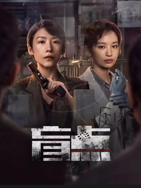 مسلسل تحدث عن الموتي Speak for the Dead الحلقة 1 مترجمة
