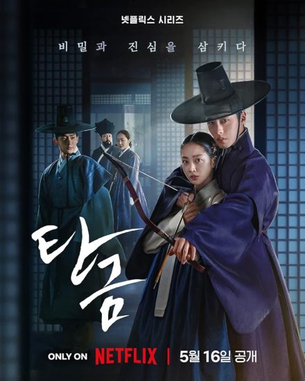 مسلسل Dear Hongrang مترجم