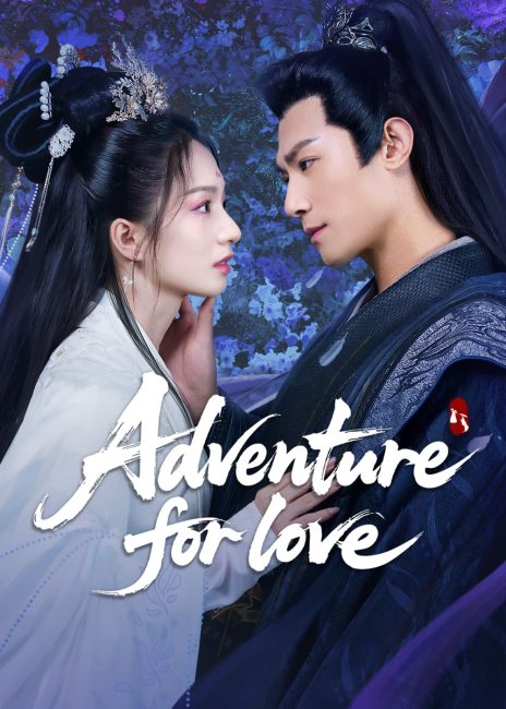مسلسل مغامرة من اجل الحب Adventure for Love الحلقة 24 والاخيرة مترجمة