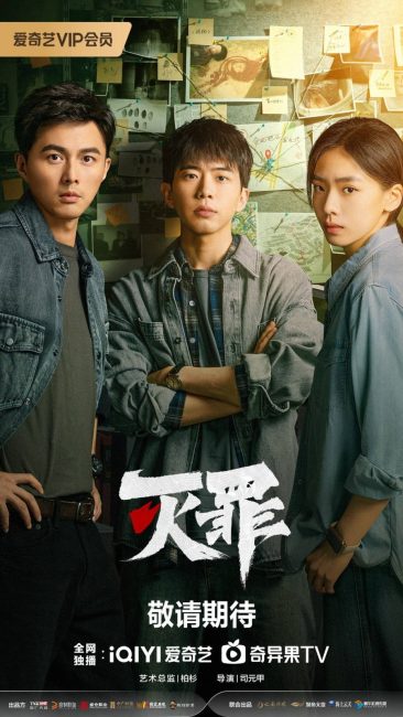 مسلسل الهاوية The Abyss الحلقة 24 والاخيرة مترجمة