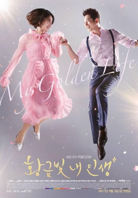مسلسل احلام زائفة My Golden Life الحلقة 25 مترجمة