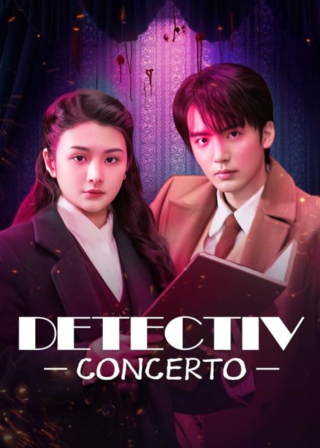 مسلسل مباحث كونشرتو Detective Concerto الحلقة 22 والاخيرة مترجمة