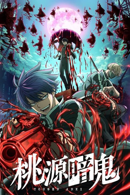انمي Tougen Anki الحلقة 21 مترجمة