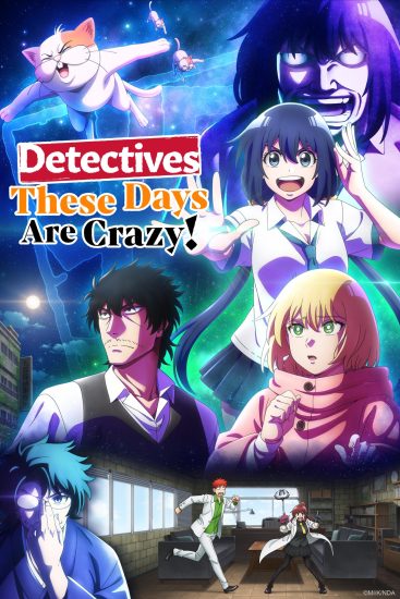 انمي Mattaku Saikin no Tantei to Kitara مترجم