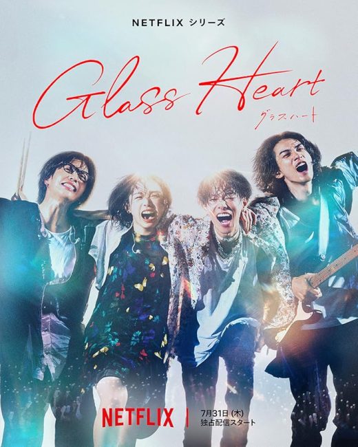مسلسل قلب من زجاج Glass Heart الحلقة 3 مترجمة