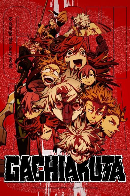 انمي Gachiakuta الحلقة 24 والاخيرة مترجمة