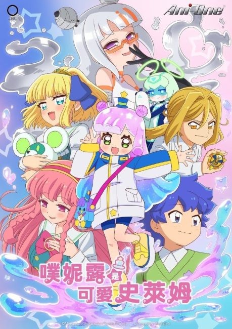 انمي Puniru wa Kawaii Slime الموسم الثاني الحلقة 7 مترجمة
