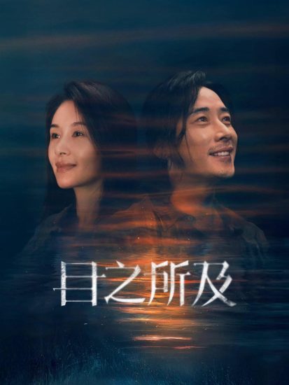 مسلسل Beloved الموسم الاول مترجم