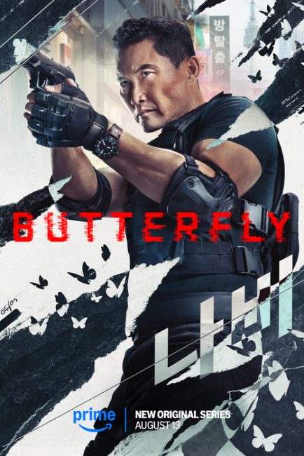 مسلسل Butterfly الموسم الاول الحلقة 1 مترجمة