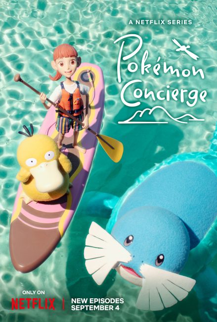 انمي Pokémon Concierge الحلقة 7 مترجمة