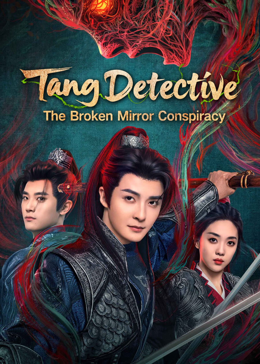 مسلسل Tang Detective: The Broken Mirror Conspiracy الموسم الاول مترجم