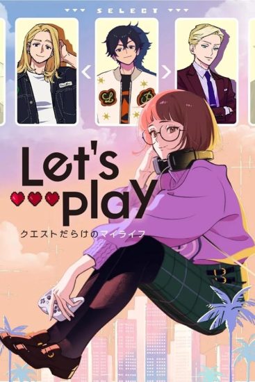 انمي Let’s Play: Quest-darake no My Life الحلقة 12 والاخيرة مترجمة