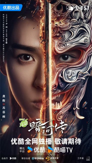 مسلسل نهر الدم Blood River الحلقة 2 مترجمة