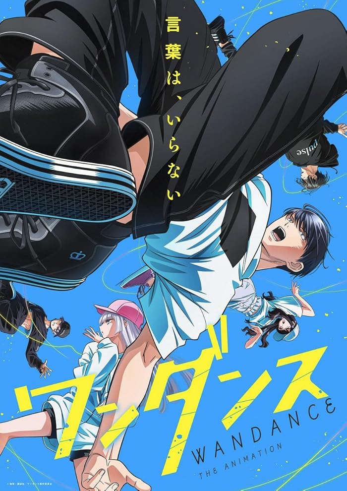 انمي Wandance الموسم الاول مترجم
